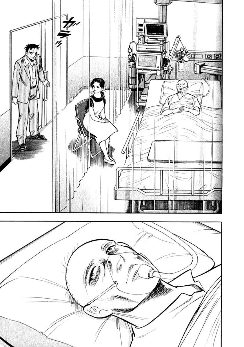 Ore no Yome wa Aitsu no Tsuma Chapter 9 page 10 - Chapter 9: Trump Card