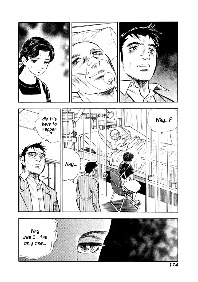 Ore no Yome wa Aitsu no Tsuma Chapter 9 page 11 - Chapter 9: Trump Card