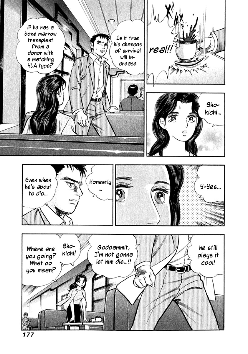 Ore no Yome wa Aitsu no Tsuma Chapter 9 page 14 - Chapter 9: Trump Card
