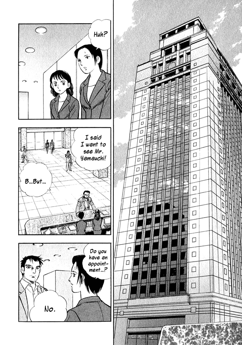 Ore no Yome wa Aitsu no Tsuma Chapter 9 page 15 - Chapter 9: Trump Card