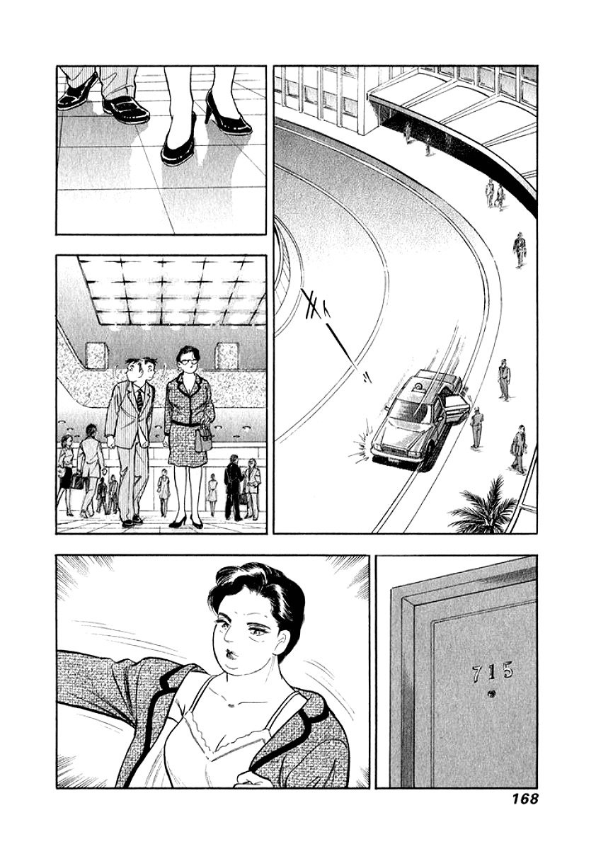 Ore no Yome wa Aitsu no Tsuma Chapter 9 page 5 - Chapter 9: Trump Card