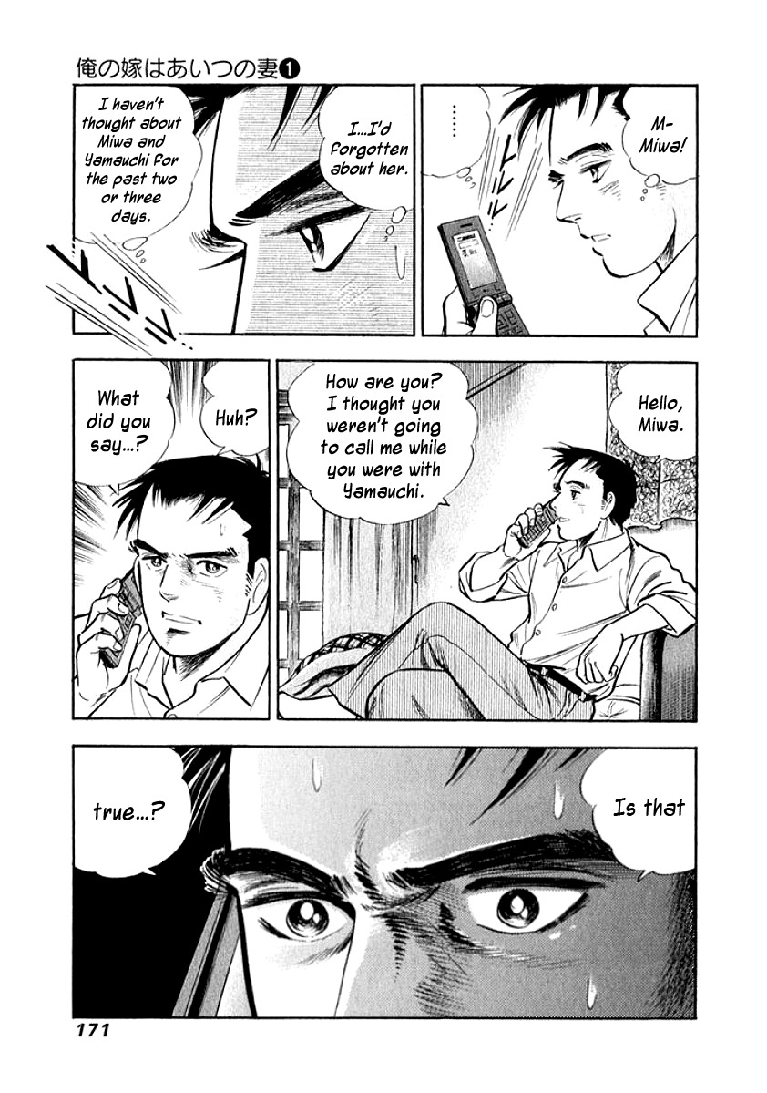 Ore no Yome wa Aitsu no Tsuma Chapter 9 page 8 - Chapter 9: Trump Card