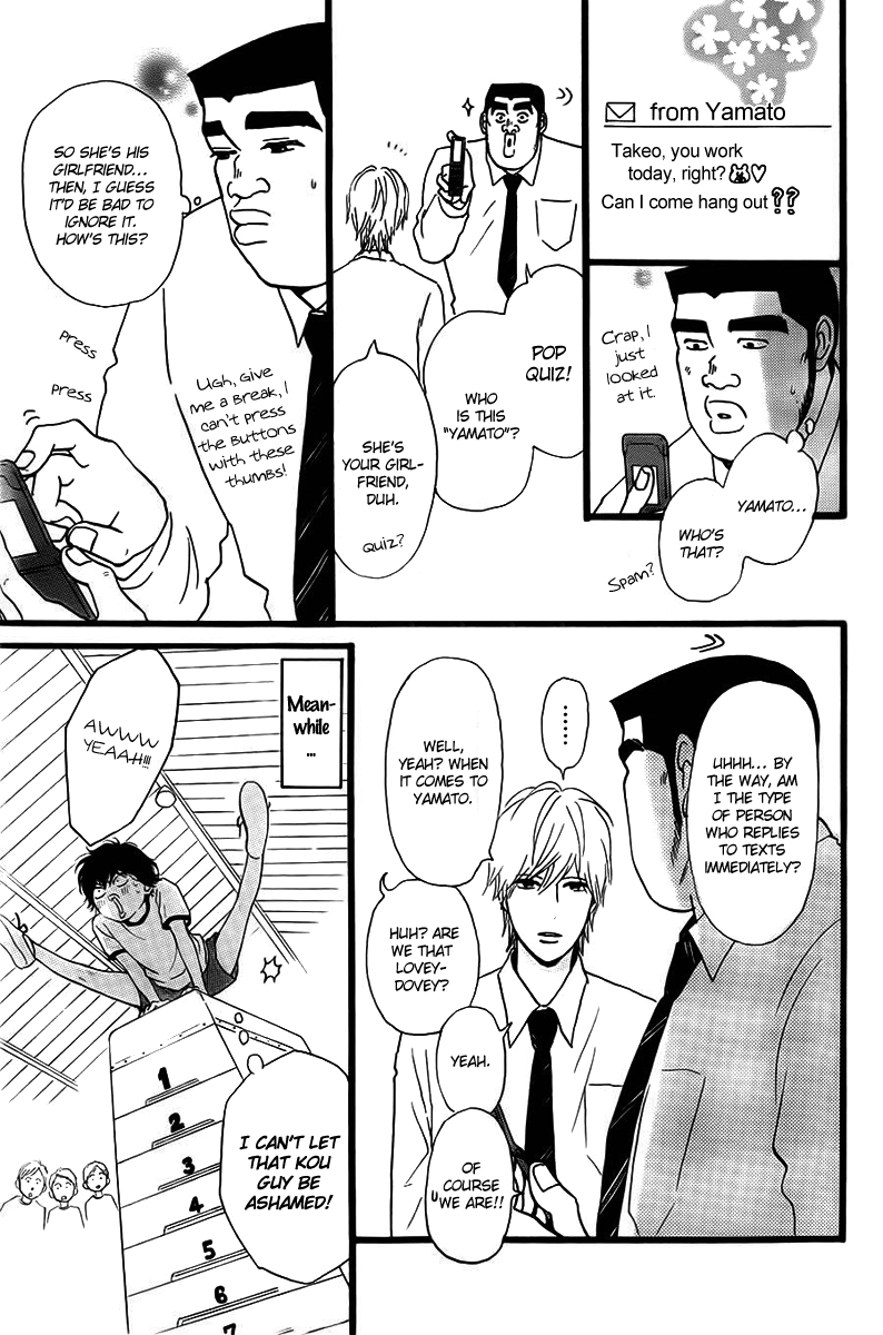 Ore Ride!! Chapter 0.2 page 10 - Chapter 0 v2 : [One-shot]