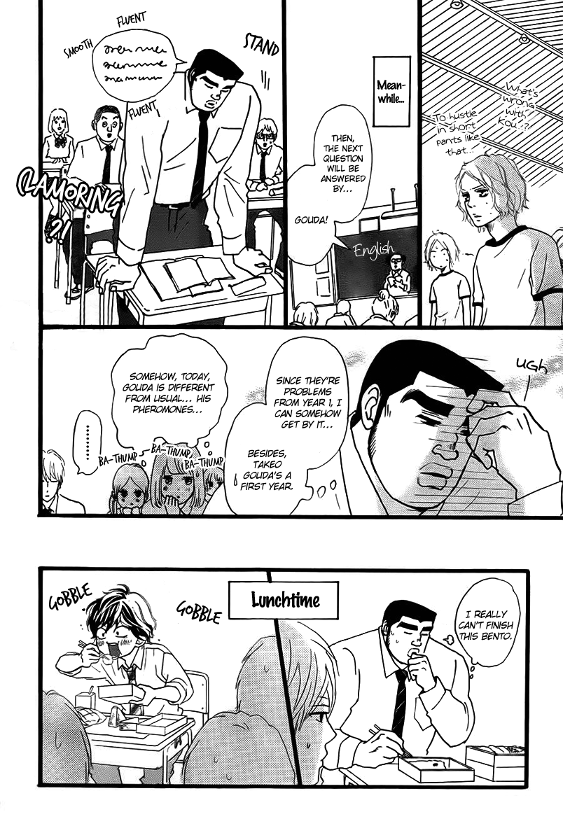 Ore Ride!! Chapter 0.2 page 11 - Chapter 0 v2 : [One-shot]