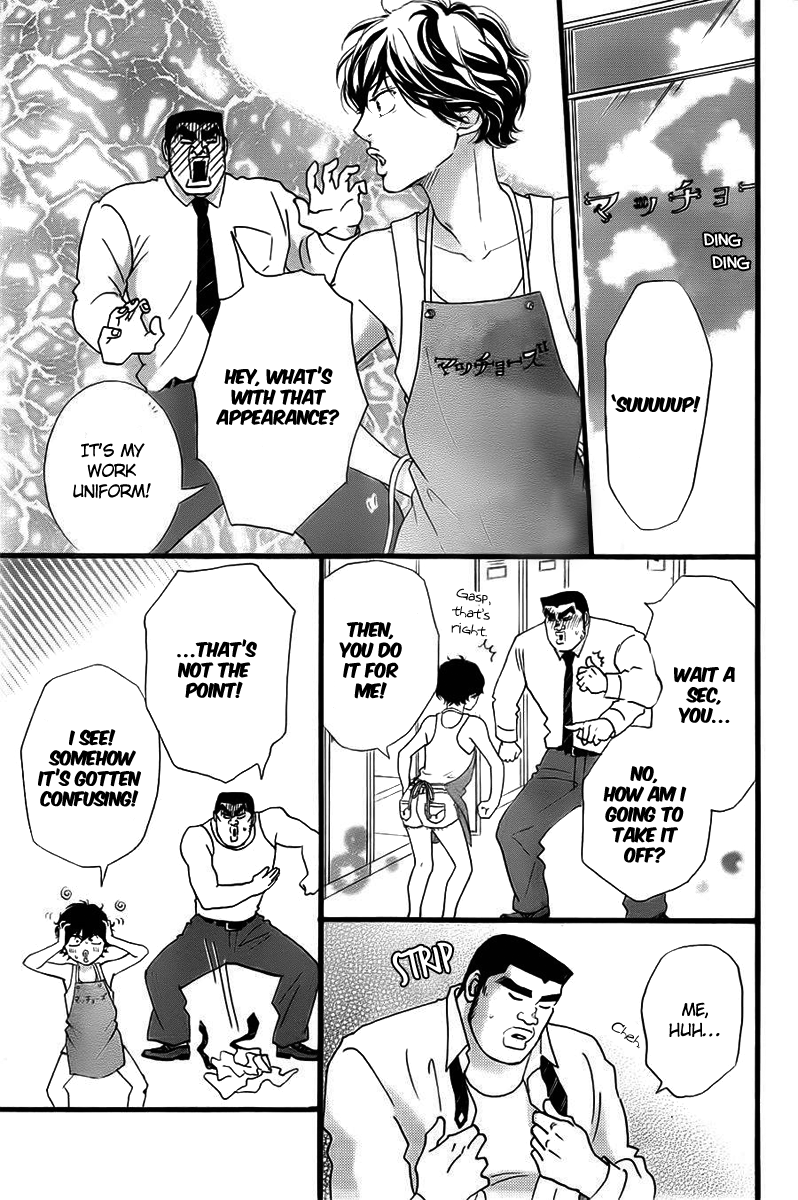 Ore Ride!! Chapter 0.2 page 14 - Chapter 0 v2 : [One-shot]