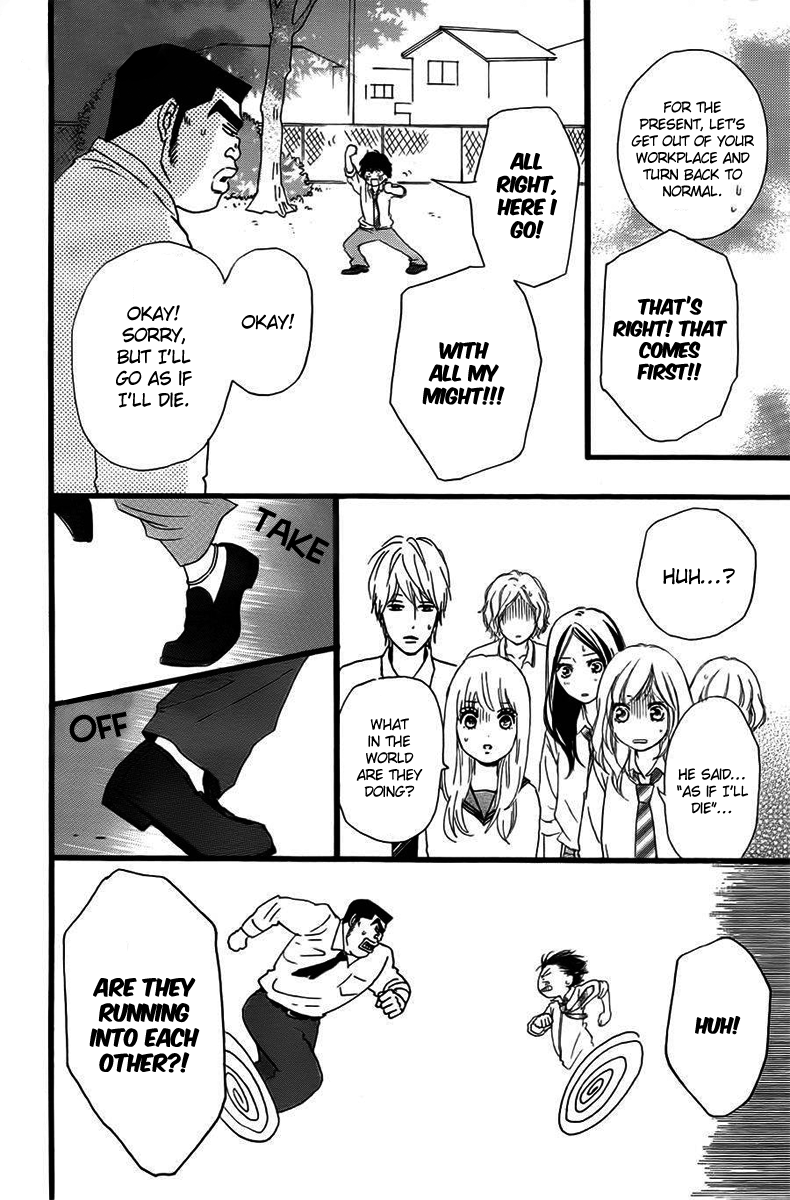 Ore Ride!! Chapter 0.2 page 15 - Chapter 0 v2 : [One-shot]
