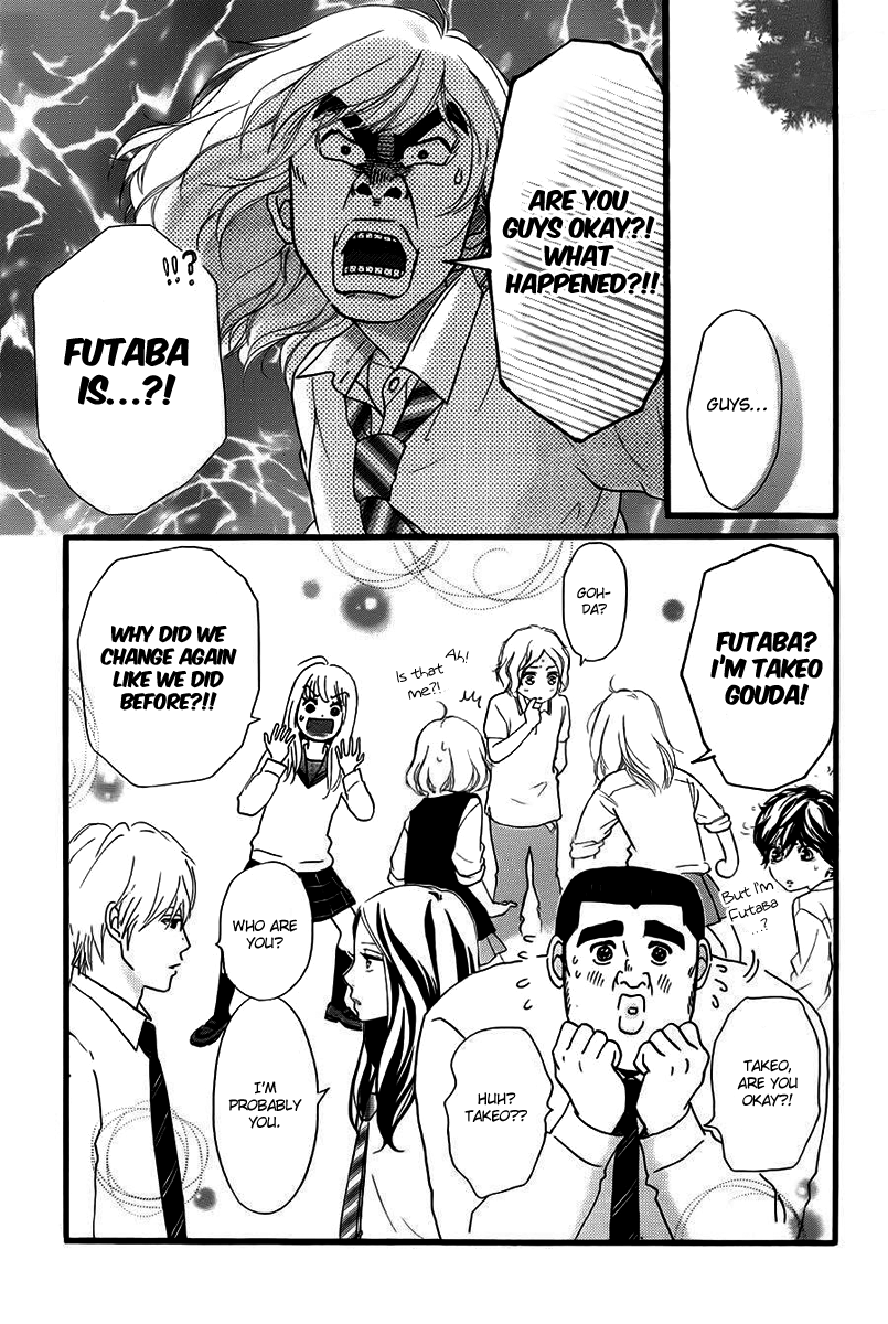 Ore Ride!! Chapter 0.2 page 17 - Chapter 0 v2 : [One-shot]