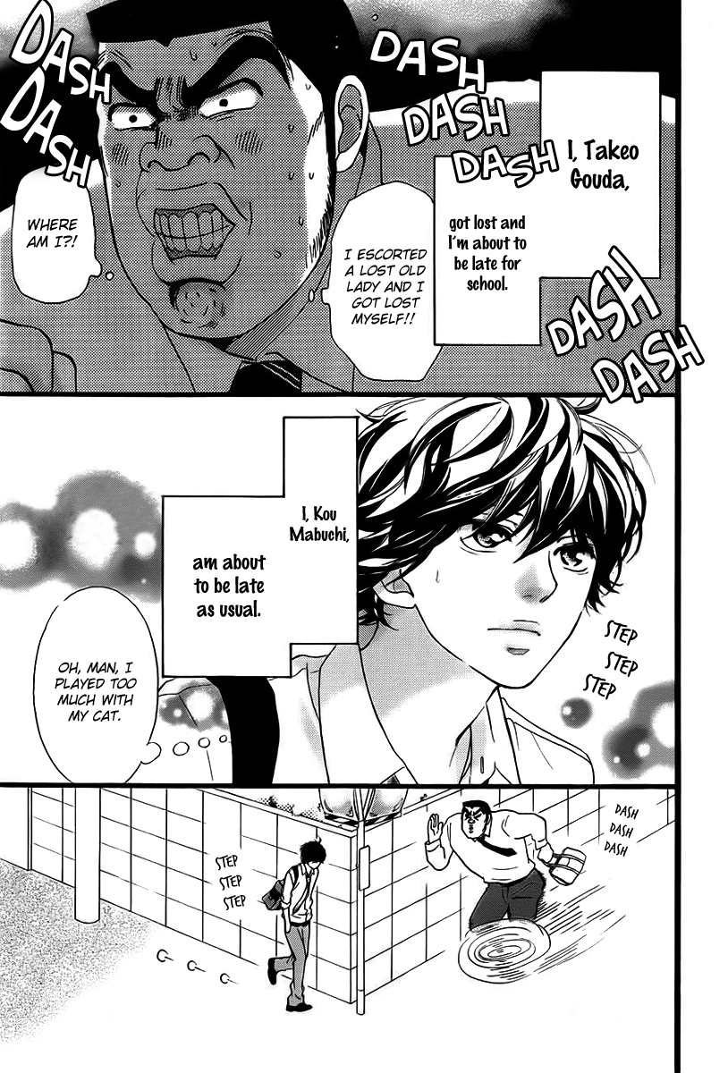 Ore Ride!! Chapter 0.2 page 2 - Chapter 0 v2 : [One-shot]