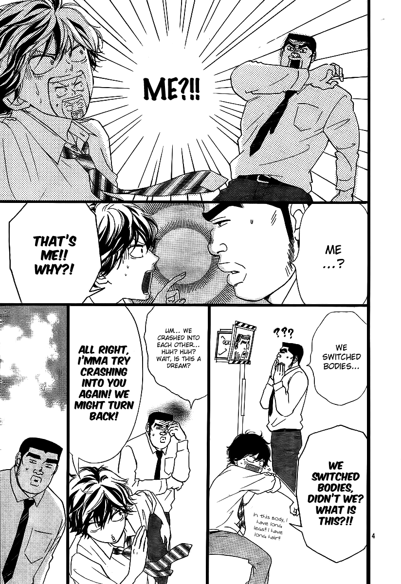 Ore Ride!! Chapter 0.2 page 4 - Chapter 0 v2 : [One-shot]