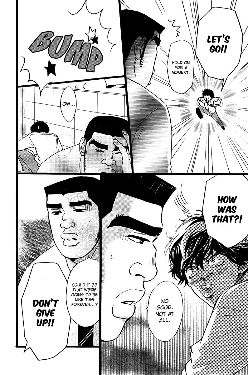 Ore Ride!! Chapter 0.2 page 5 - Chapter 0 v2 : [One-shot]