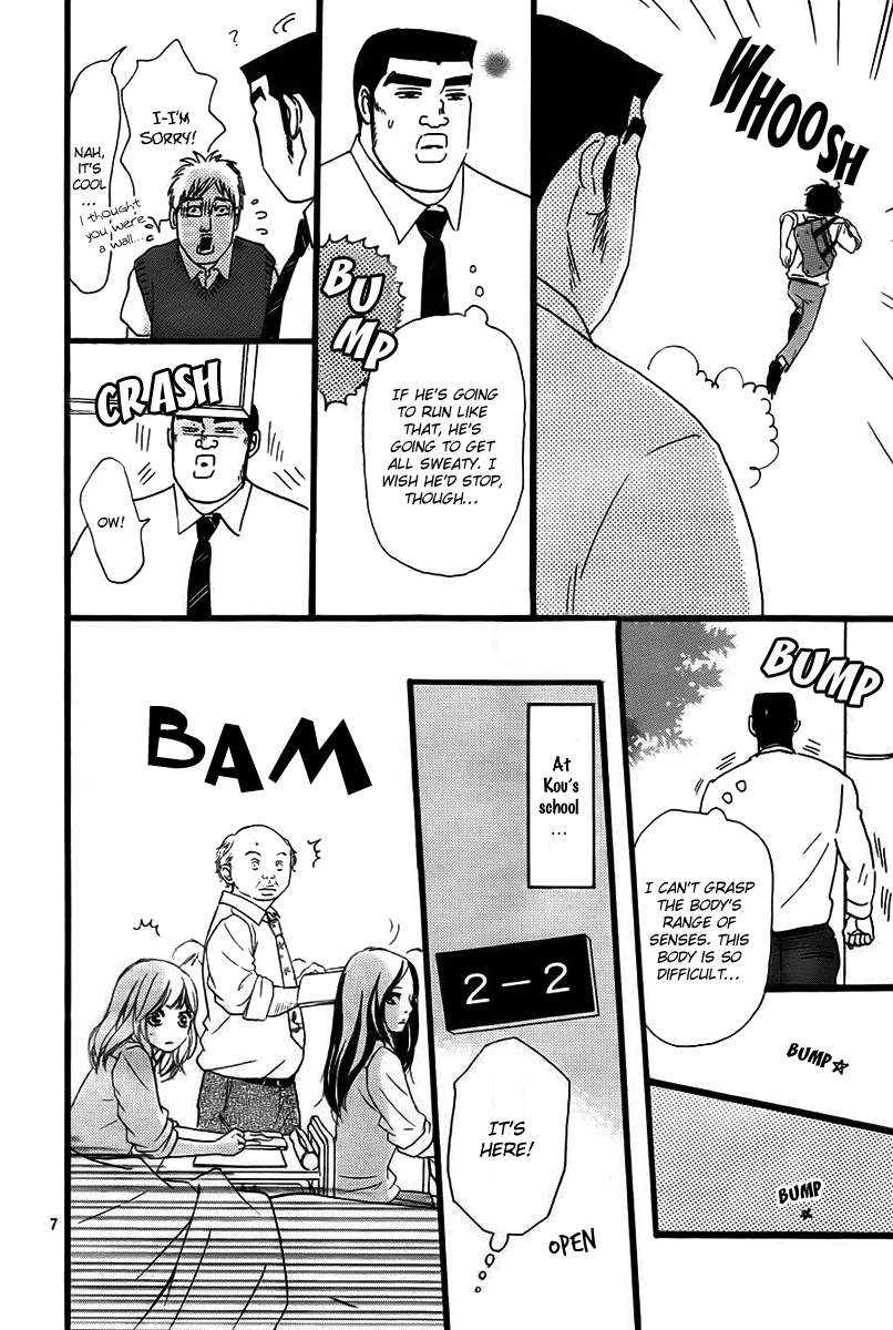 Ore Ride!! Chapter 0.2 page 7 - Chapter 0 v2 : [One-shot]