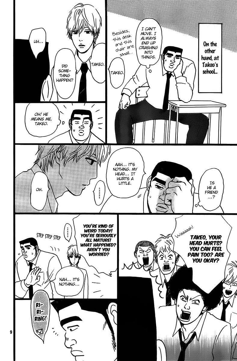Ore Ride!! Chapter 0.2 page 9 - Chapter 0 v2 : [One-shot]