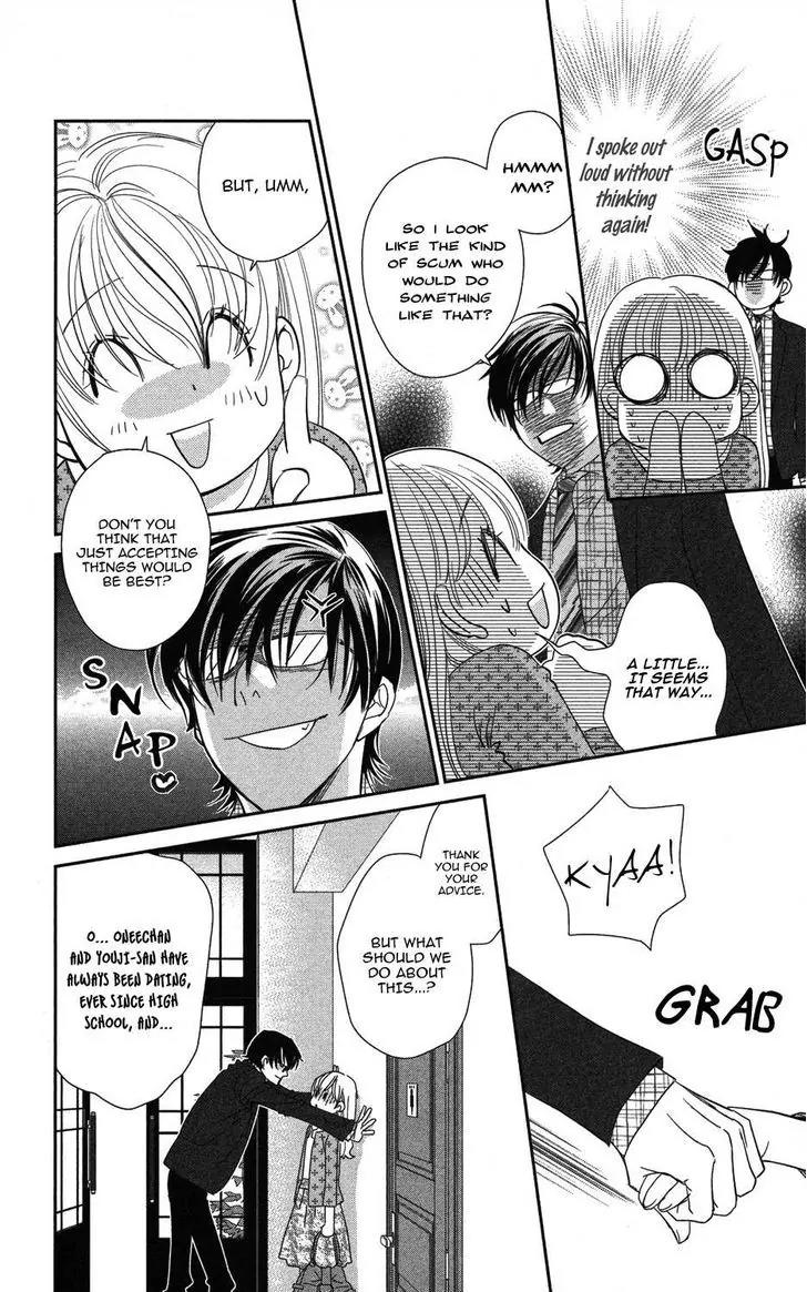 Ore-sama Kiss Chapter 1 page 11 - Chapter 1: Oresama☆Kiss