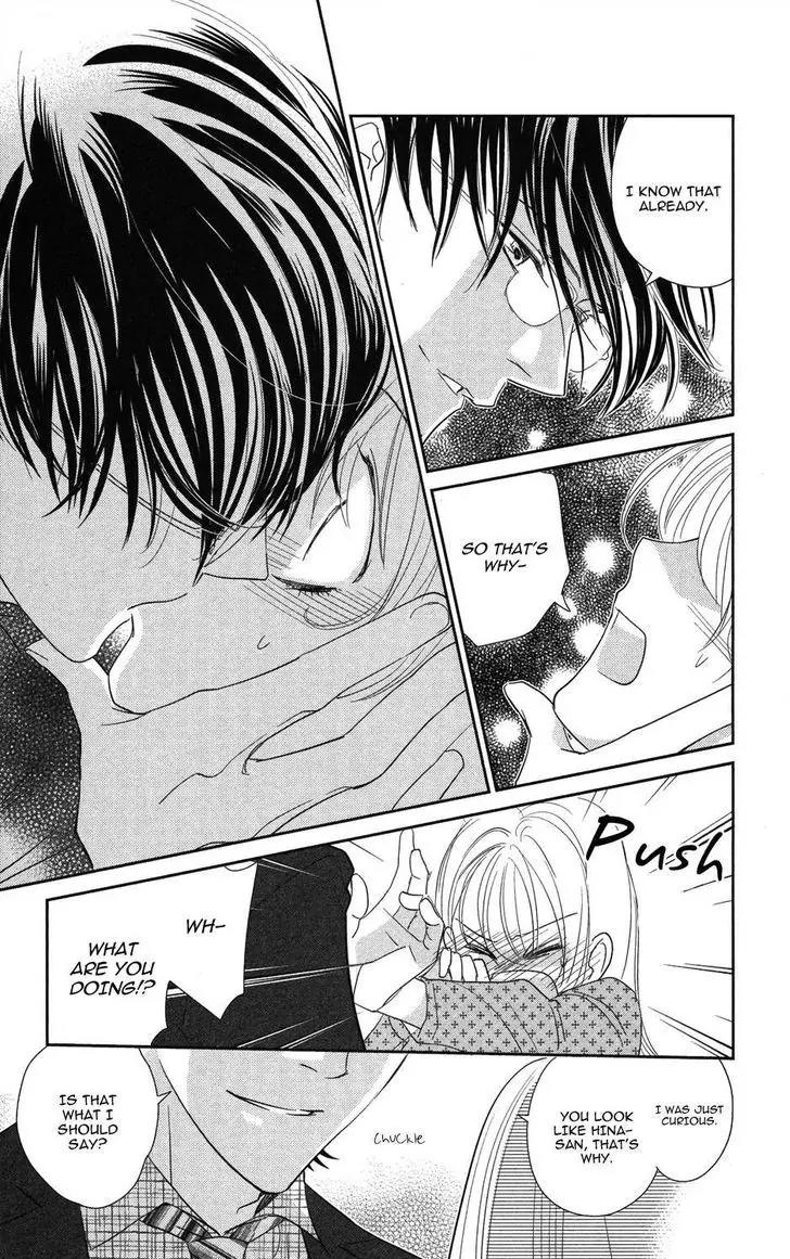 Ore-sama Kiss Chapter 1 page 12 - Chapter 1: Oresama☆Kiss