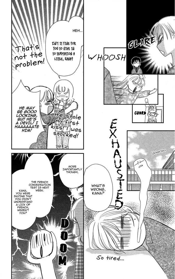 Ore-sama Kiss Chapter 1 page 15 - Chapter 1: Oresama☆Kiss