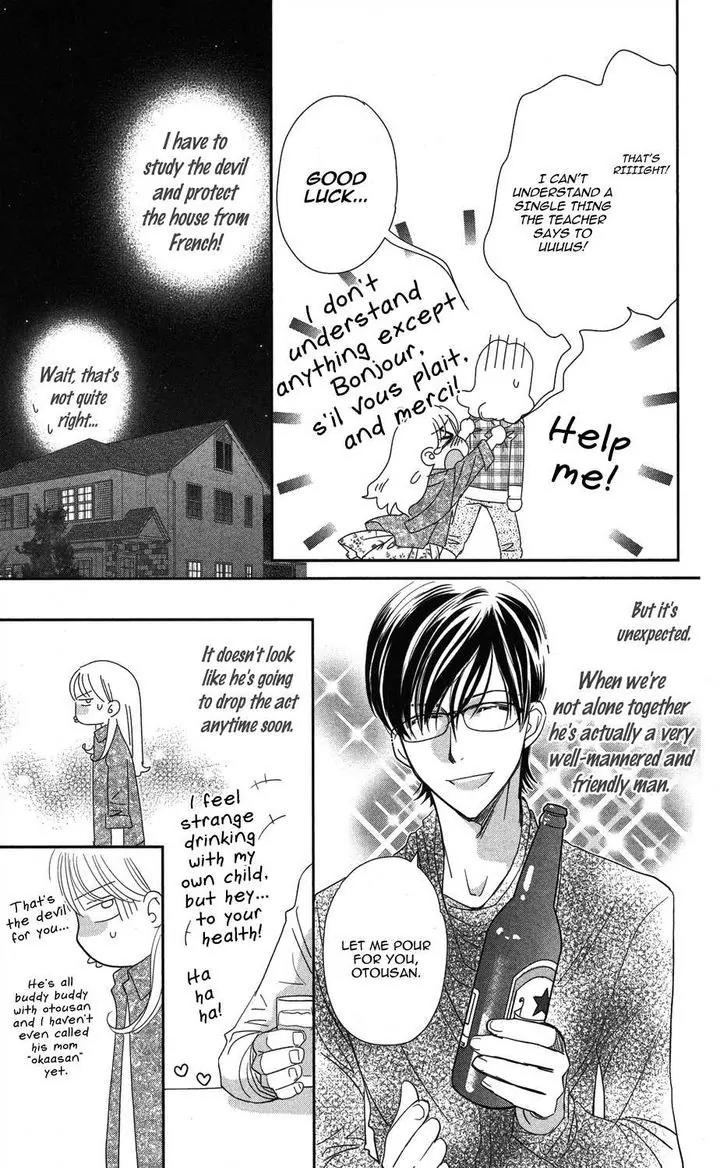 Ore-sama Kiss Chapter 1 page 16 - Chapter 1: Oresama☆Kiss