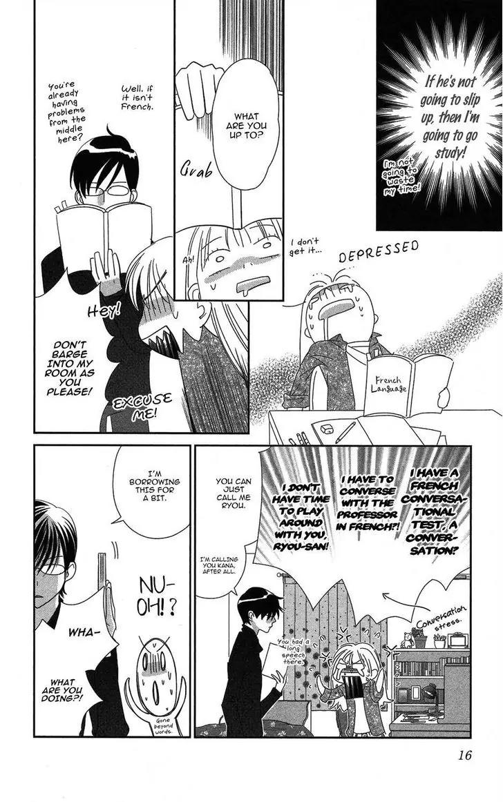 Ore-sama Kiss Chapter 1 page 17 - Chapter 1: Oresama☆Kiss