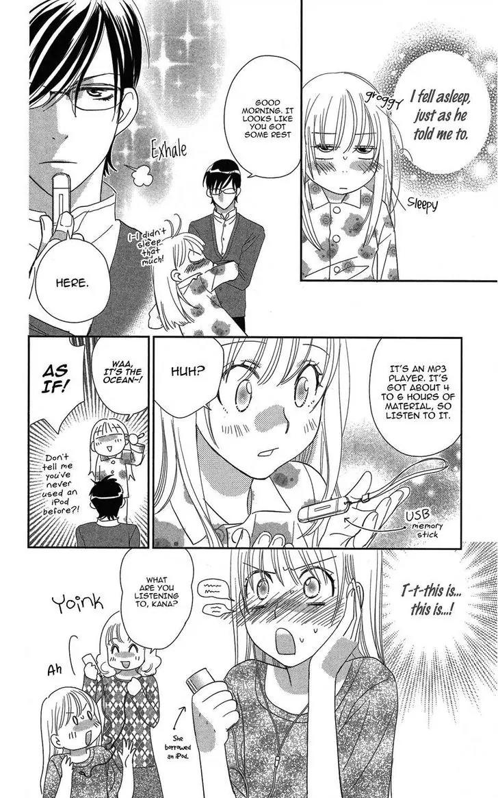 Ore-sama Kiss Chapter 1 page 19 - Chapter 1: Oresama☆Kiss