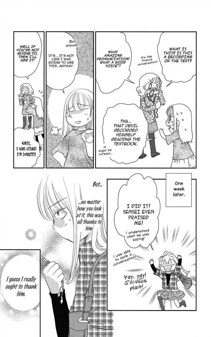 Ore-sama Kiss Chapter 1 page 20 - Chapter 1: Oresama☆Kiss
