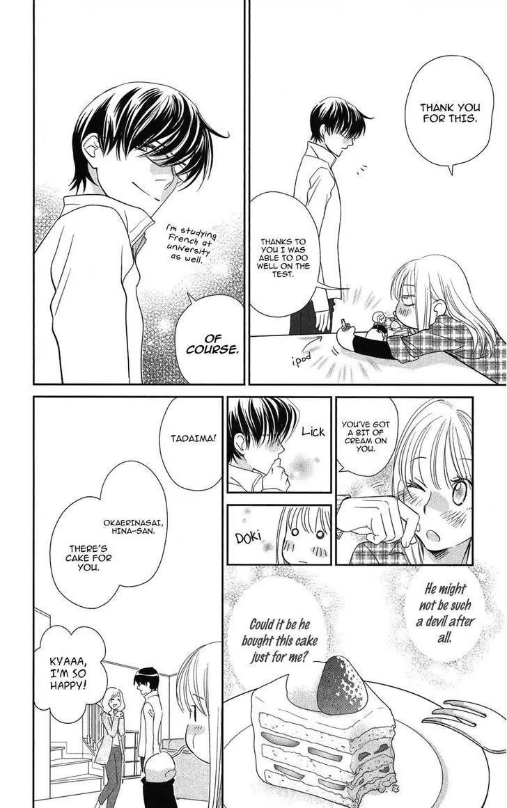 Ore-sama Kiss Chapter 1 page 23 - Chapter 1: Oresama☆Kiss