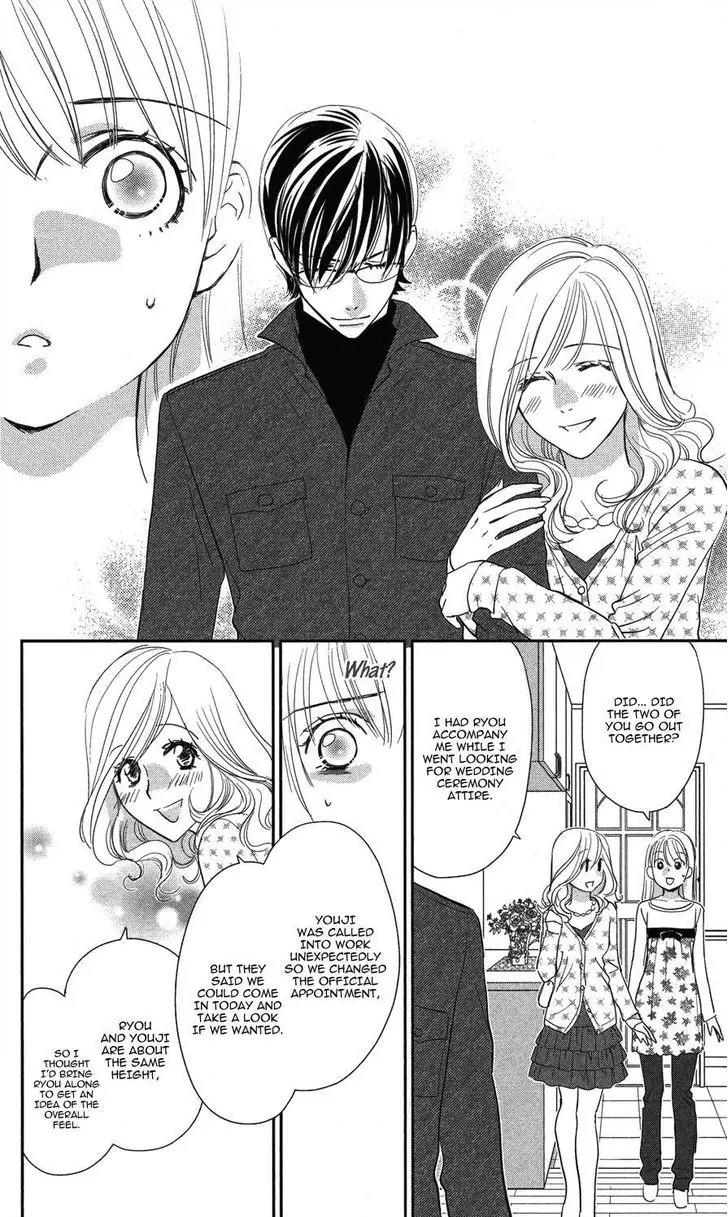 Ore-sama Kiss Chapter 1 page 27 - Chapter 1: Oresama☆Kiss