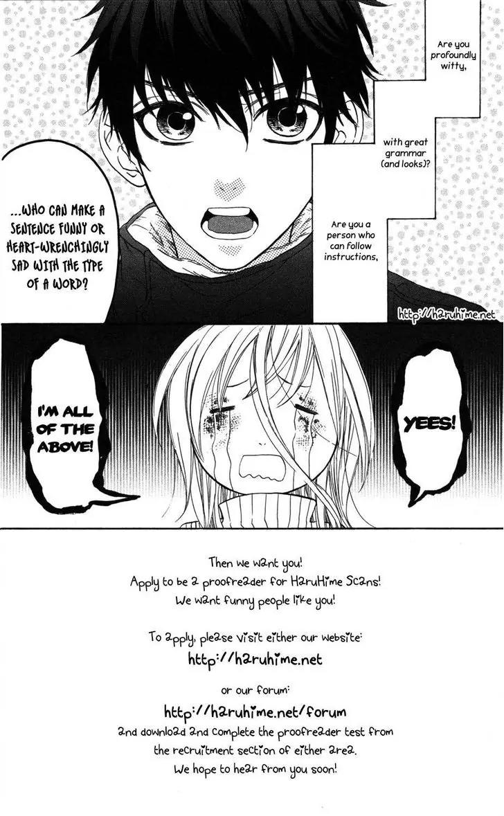 Ore-sama Kiss Chapter 1 page 3 - Chapter 1: Oresama☆Kiss