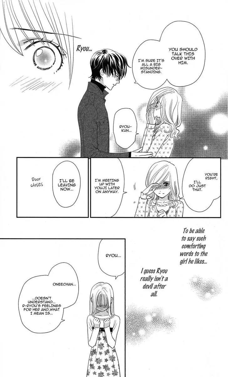 Ore-sama Kiss Chapter 1 page 30 - Chapter 1: Oresama☆Kiss