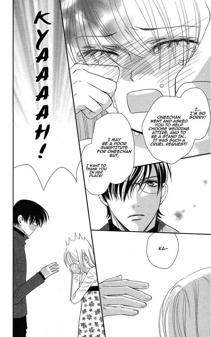 Ore-sama Kiss Chapter 1 page 31 - Chapter 1: Oresama☆Kiss