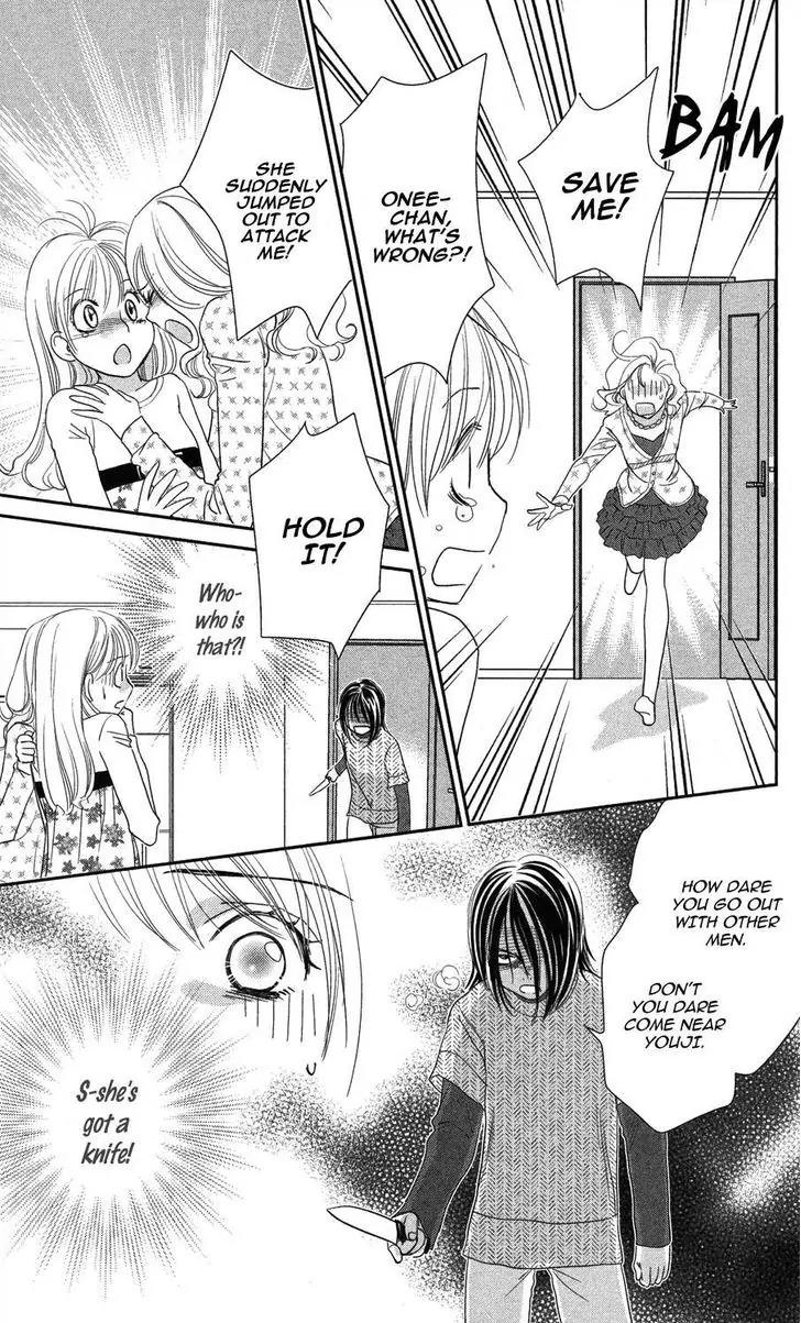 Ore-sama Kiss Chapter 1 page 32 - Chapter 1: Oresama☆Kiss