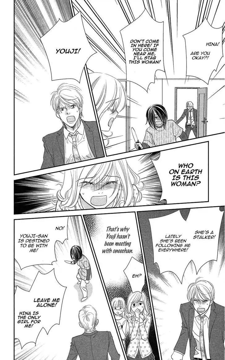 Ore-sama Kiss Chapter 1 page 33 - Chapter 1: Oresama☆Kiss