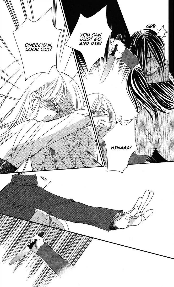 Ore-sama Kiss Chapter 1 page 34 - Chapter 1: Oresama☆Kiss