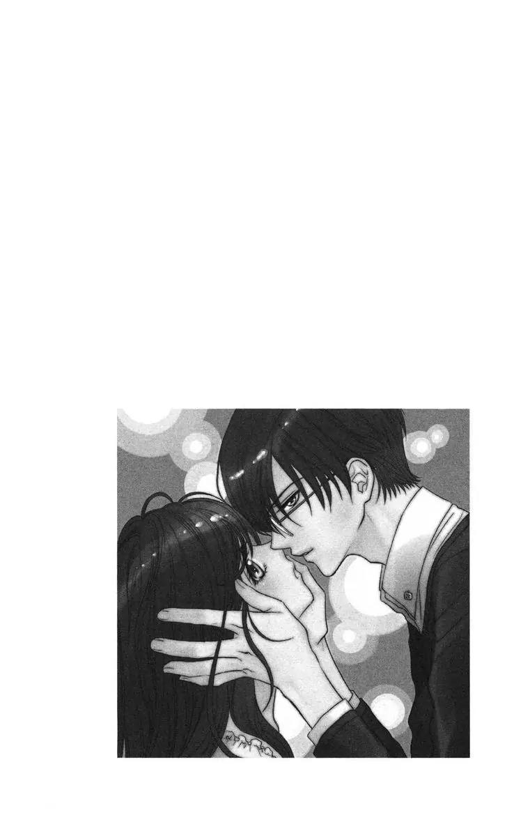Ore-sama Kiss Chapter 1 page 5 - Chapter 1: Oresama☆Kiss