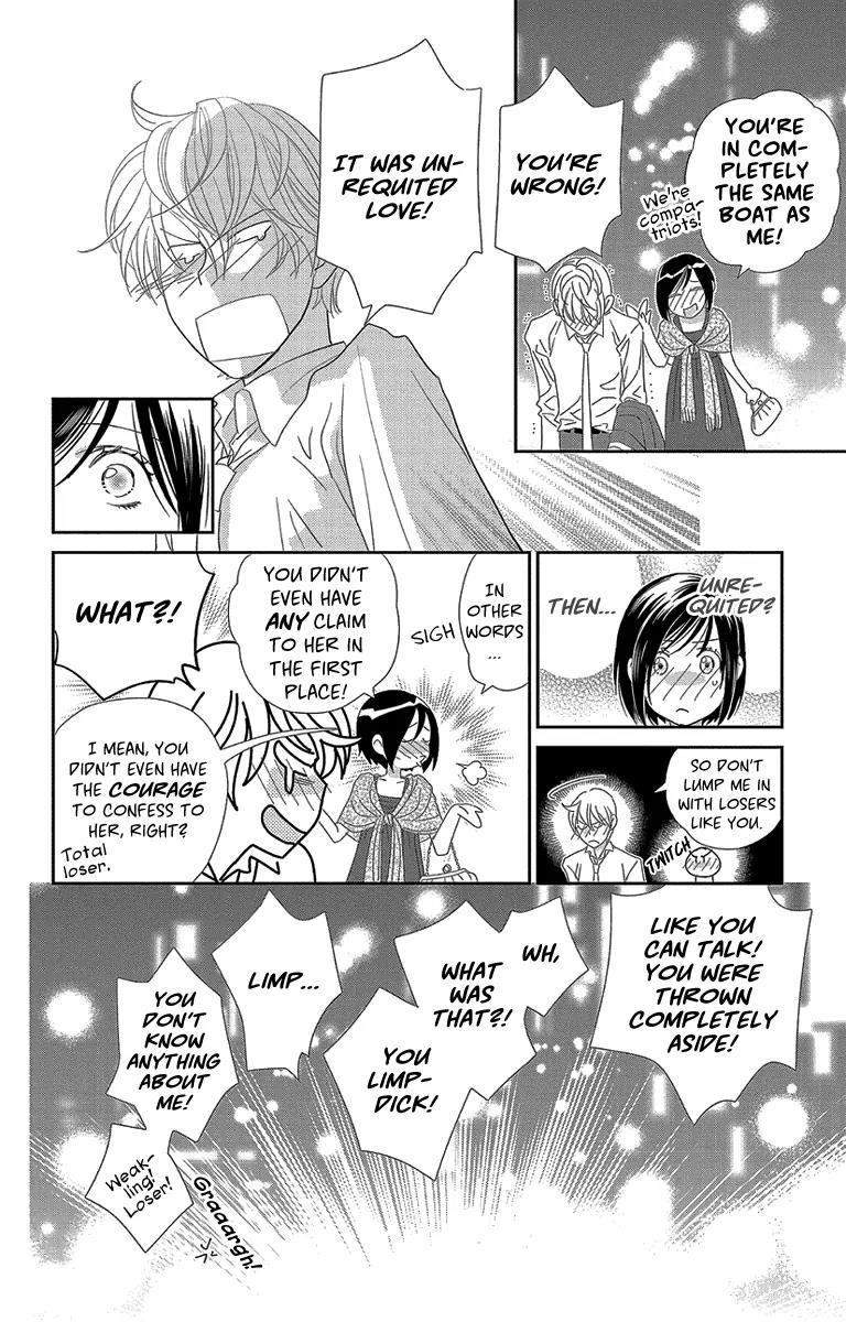 Ore-sama Kiss Chapter 2 page 10 - Chapter 2: A Love that Cannot be Recommended