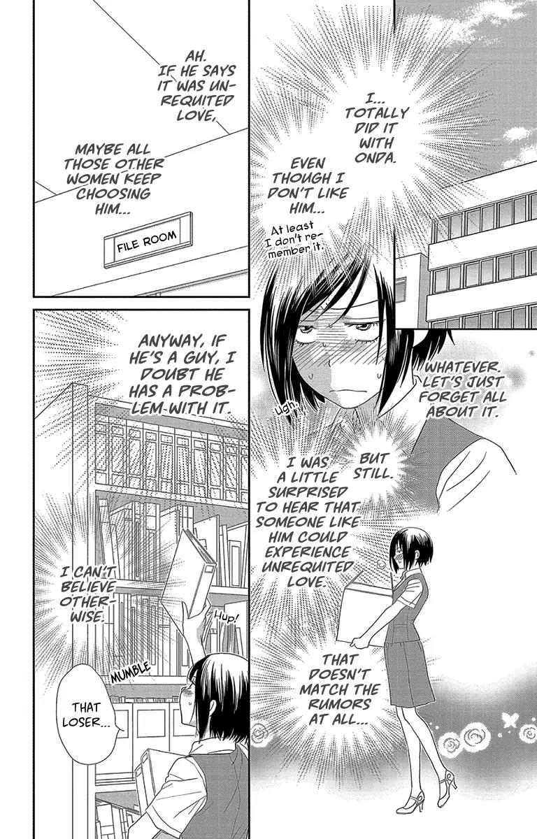 Ore-sama Kiss Chapter 2 page 12 - Chapter 2: A Love that Cannot be Recommended