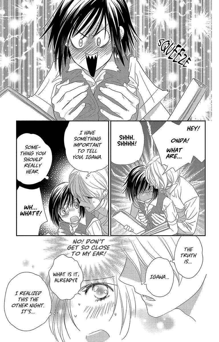 Ore-sama Kiss Chapter 2 page 15 - Chapter 2: A Love that Cannot be Recommended