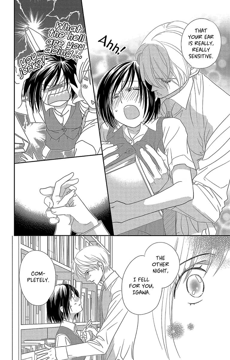 Ore-sama Kiss Chapter 2 page 16 - Chapter 2: A Love that Cannot be Recommended