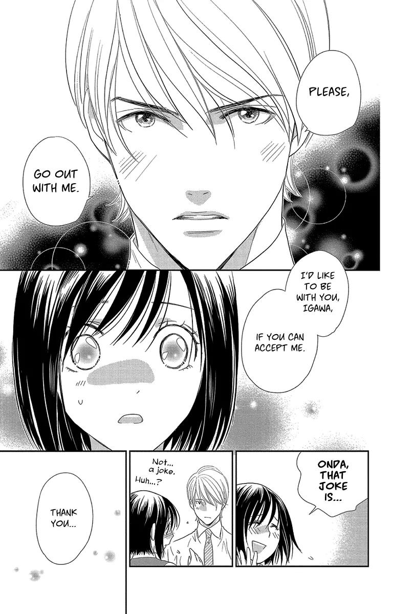 Ore-sama Kiss Chapter 2 page 17 - Chapter 2: A Love that Cannot be Recommended