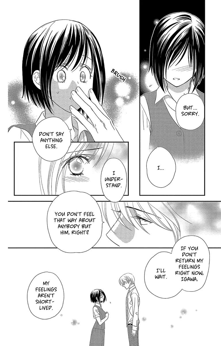 Ore-sama Kiss Chapter 2 page 18 - Chapter 2: A Love that Cannot be Recommended