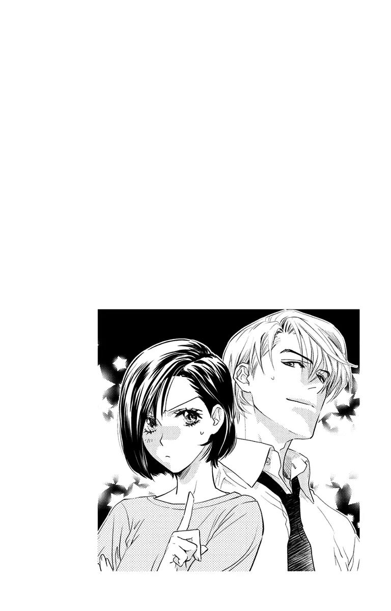 Ore-sama Kiss Chapter 2 page 2 - Chapter 2: A Love that Cannot be Recommended