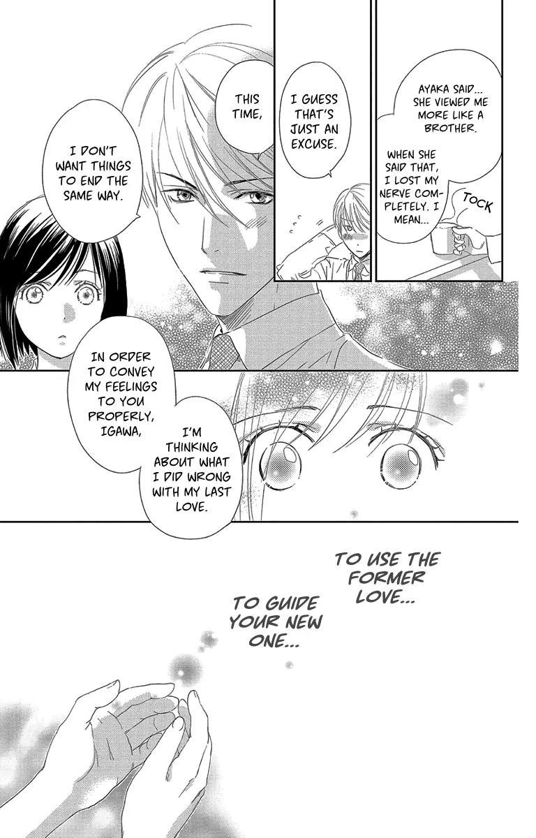 Ore-sama Kiss Chapter 2 page 21 - Chapter 2: A Love that Cannot be Recommended