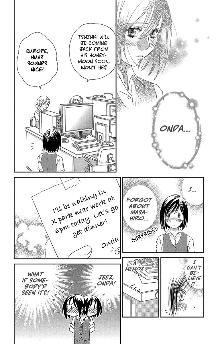 Ore-sama Kiss Chapter 2 page 22 - Chapter 2: A Love that Cannot be Recommended