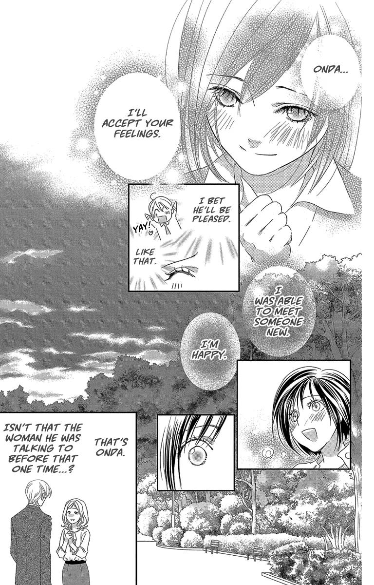 Ore-sama Kiss Chapter 2 page 23 - Chapter 2: A Love that Cannot be Recommended