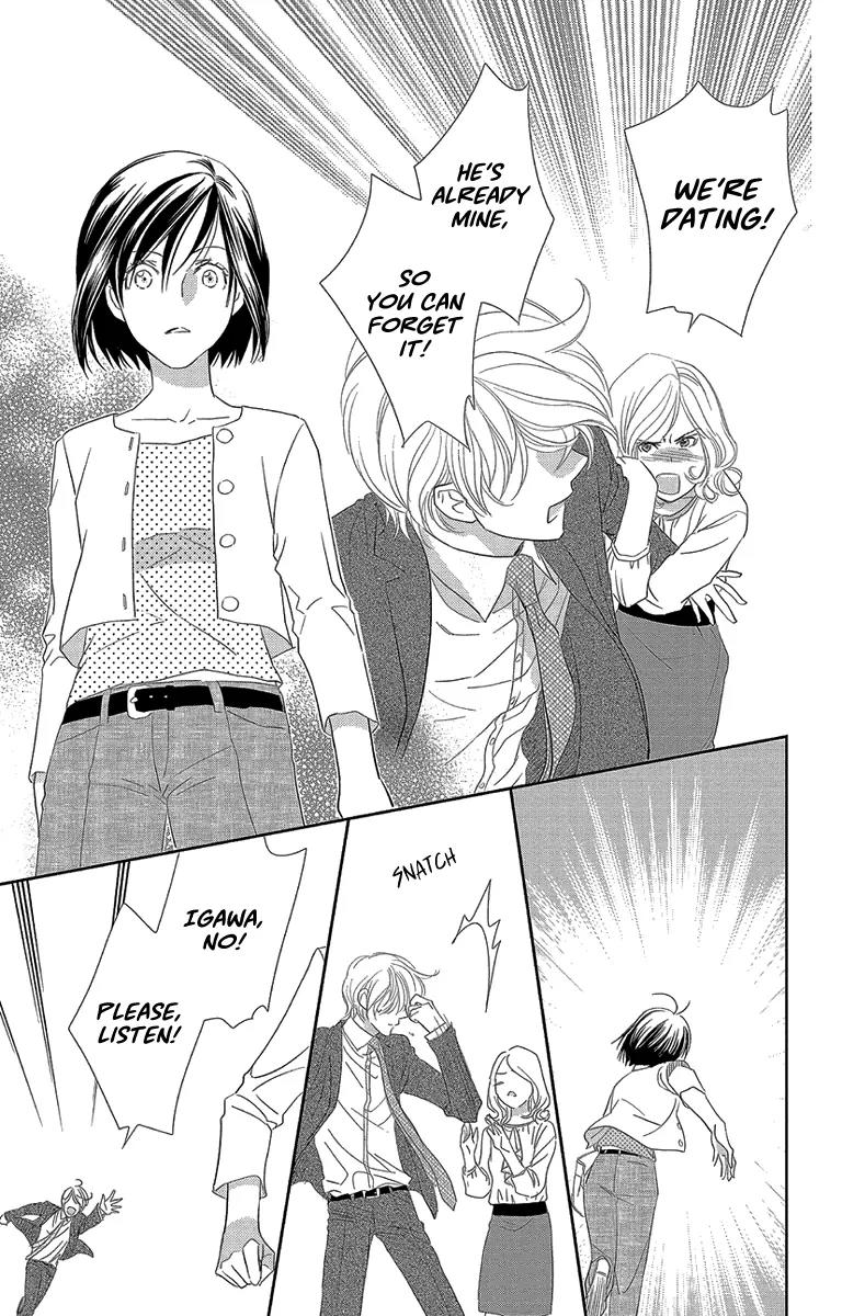 Ore-sama Kiss Chapter 2 page 25 - Chapter 2: A Love that Cannot be Recommended