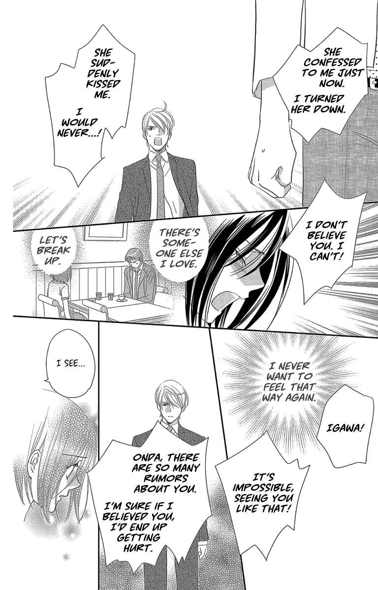 Ore-sama Kiss Chapter 2 page 26 - Chapter 2: A Love that Cannot be Recommended