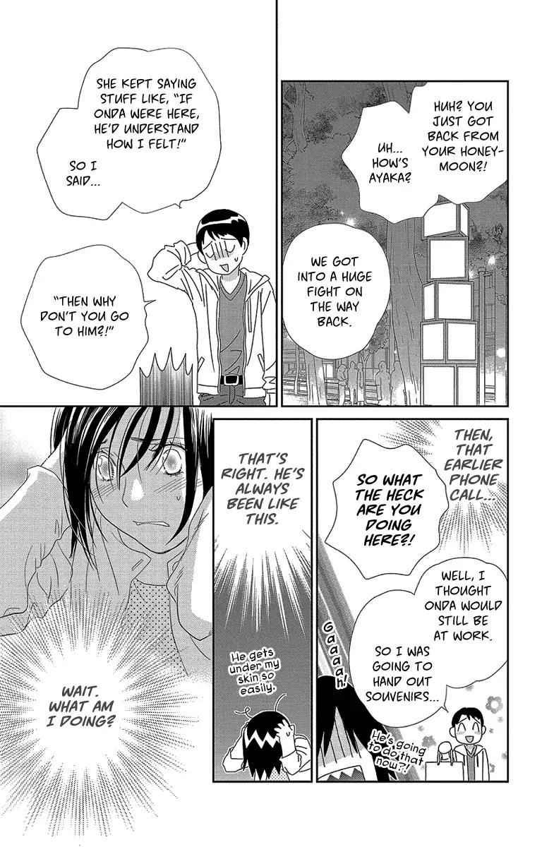 Ore-sama Kiss Chapter 2 page 29 - Chapter 2: A Love that Cannot be Recommended