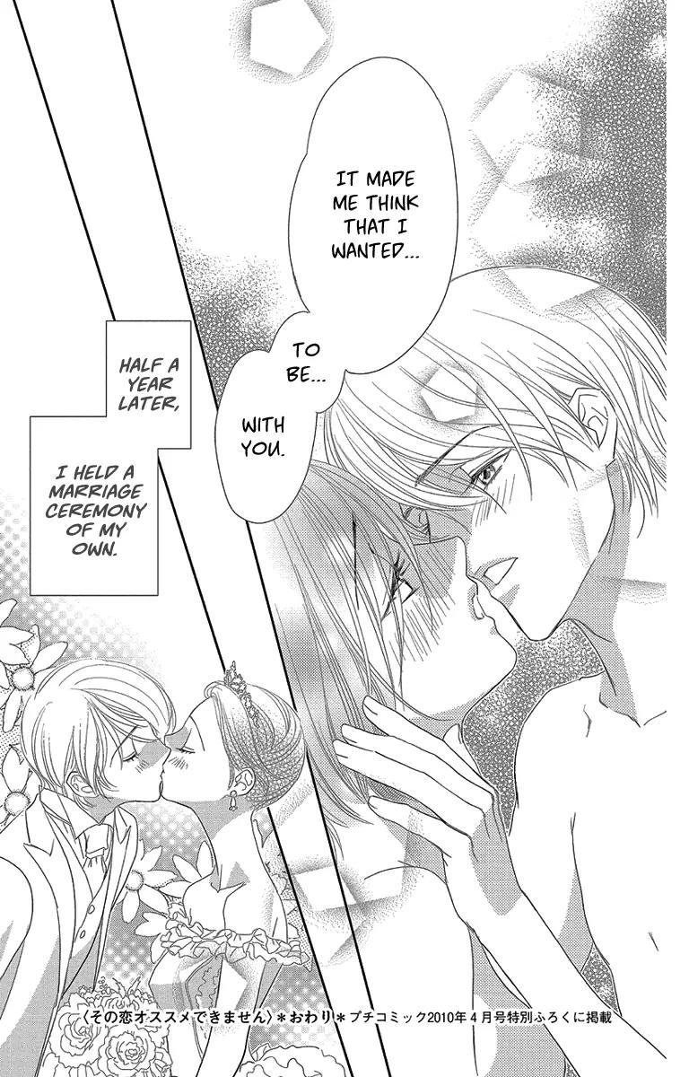 Ore-sama Kiss Chapter 2 page 37 - Chapter 2: A Love that Cannot be Recommended