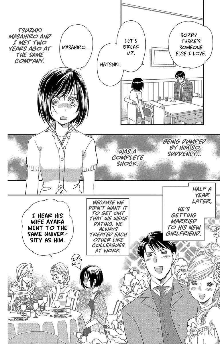 Ore-sama Kiss Chapter 2 page 4 - Chapter 2: A Love that Cannot be Recommended