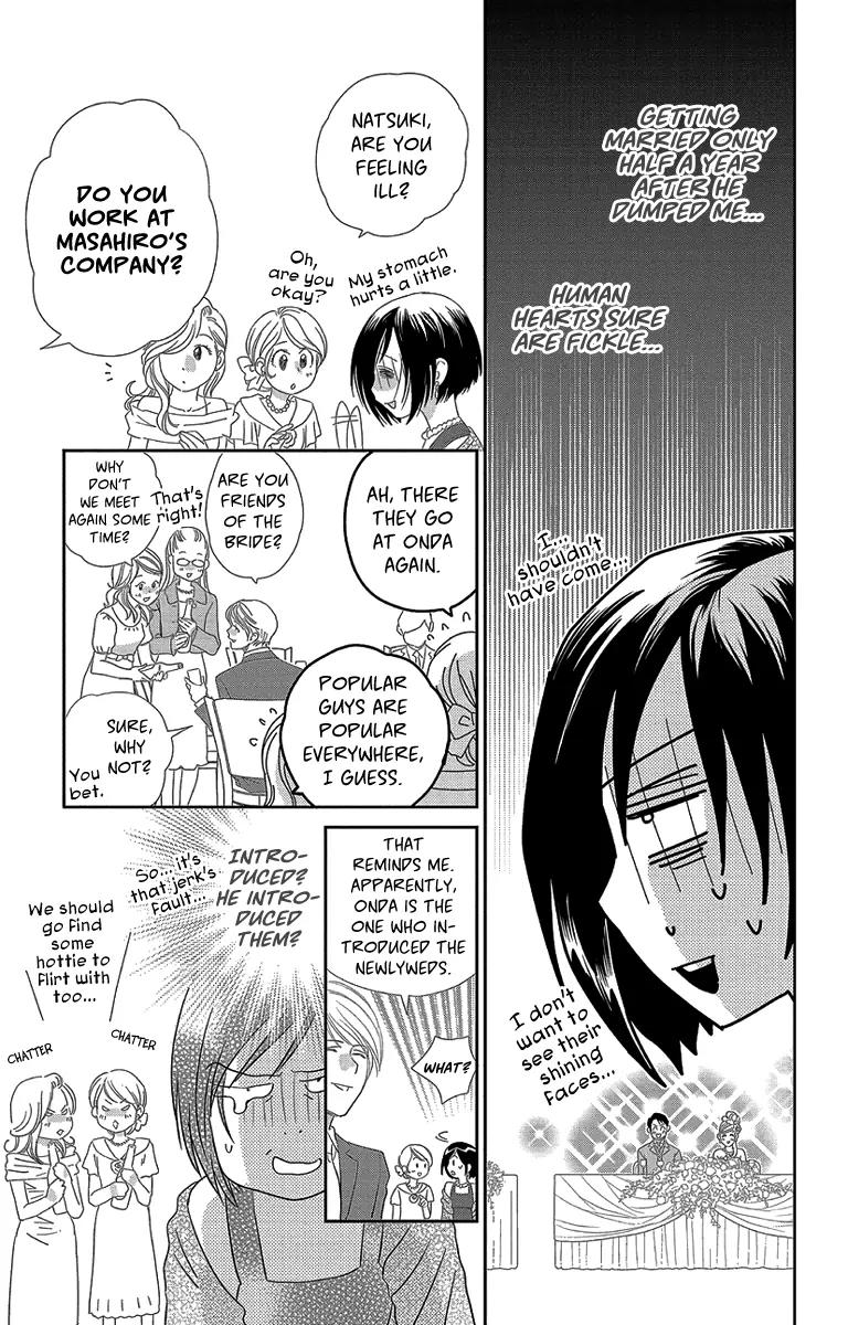 Ore-sama Kiss Chapter 2 page 5 - Chapter 2: A Love that Cannot be Recommended