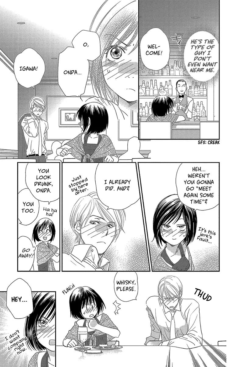 Ore-sama Kiss Chapter 2 page 7 - Chapter 2: A Love that Cannot be Recommended