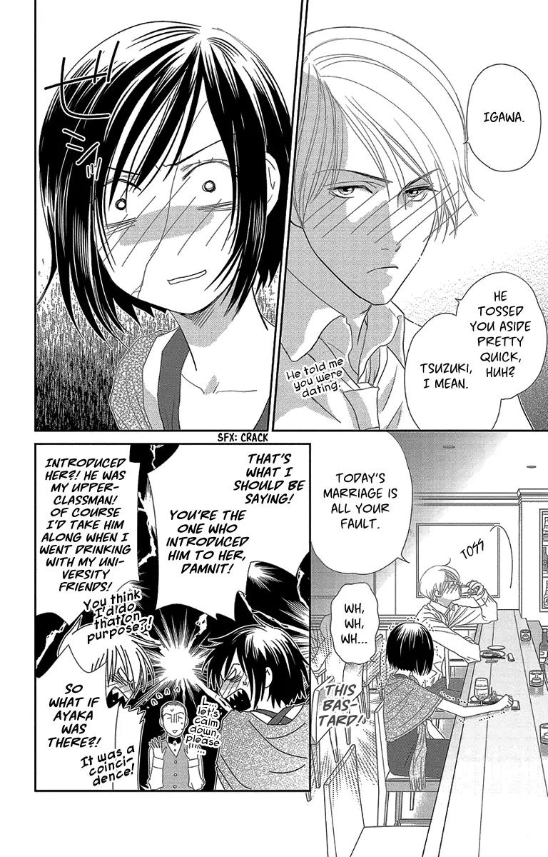 Ore-sama Kiss Chapter 2 page 8 - Chapter 2: A Love that Cannot be Recommended